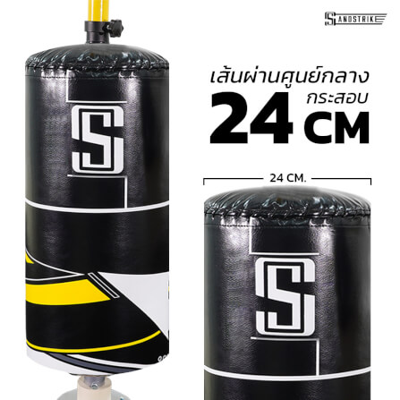 กระสอบทรายตั้งพื้น POWER REFORM SPIN STRIKE BS-700_1